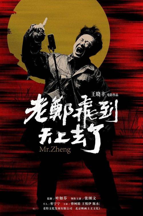 兴业银行流水账单怎么制作